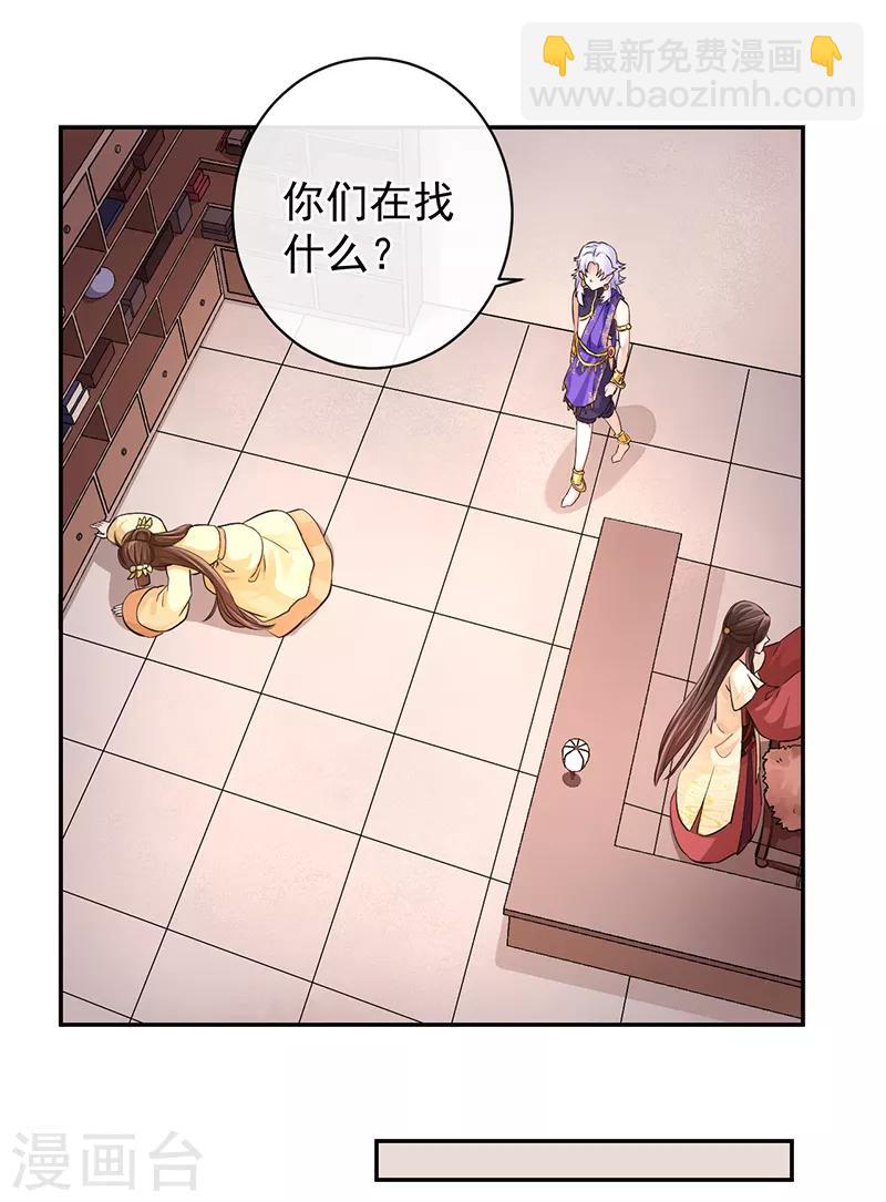 第55话 分灵娃娃-第59话