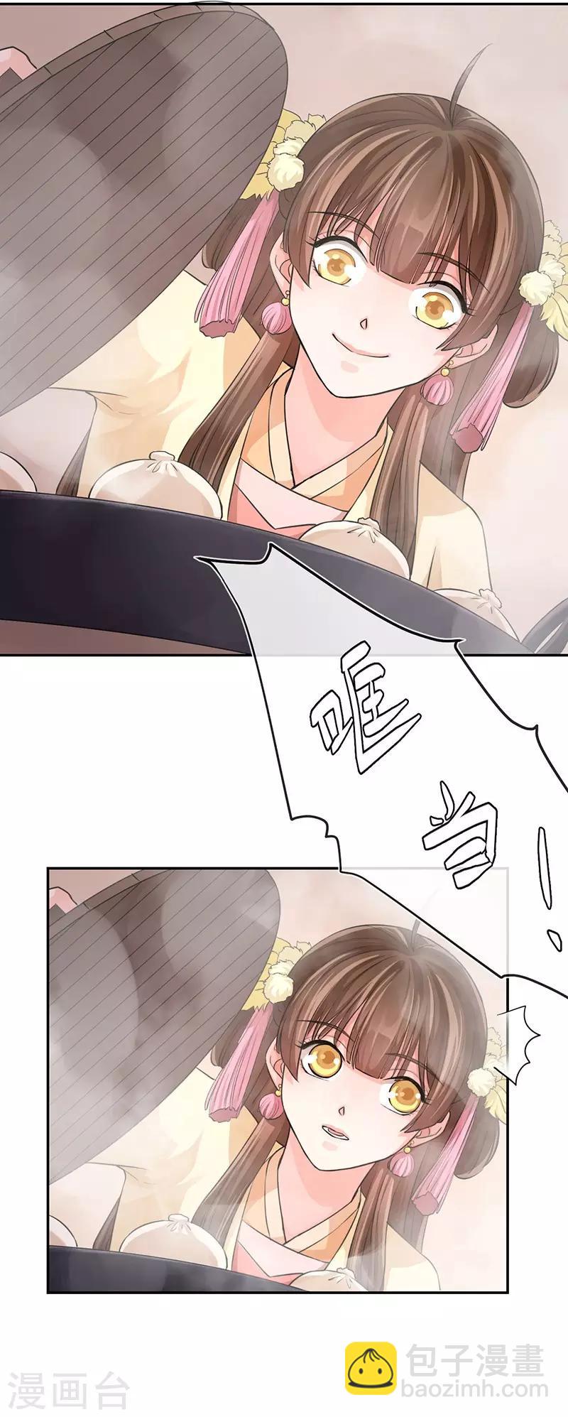 第55话 分灵娃娃-第59话