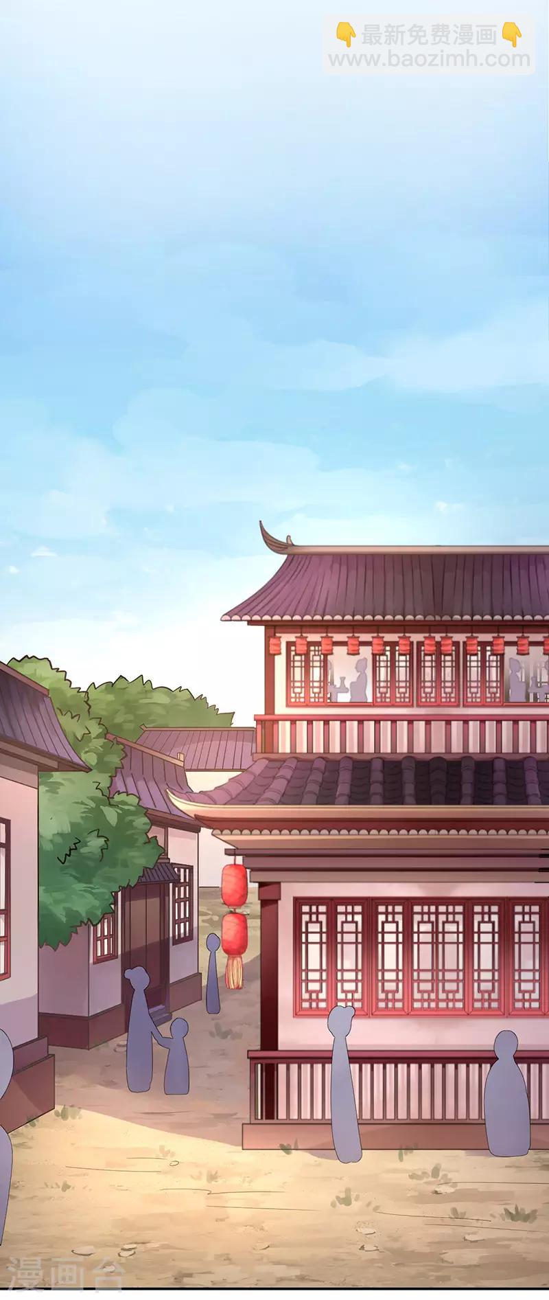 第55话 分灵娃娃-第59话