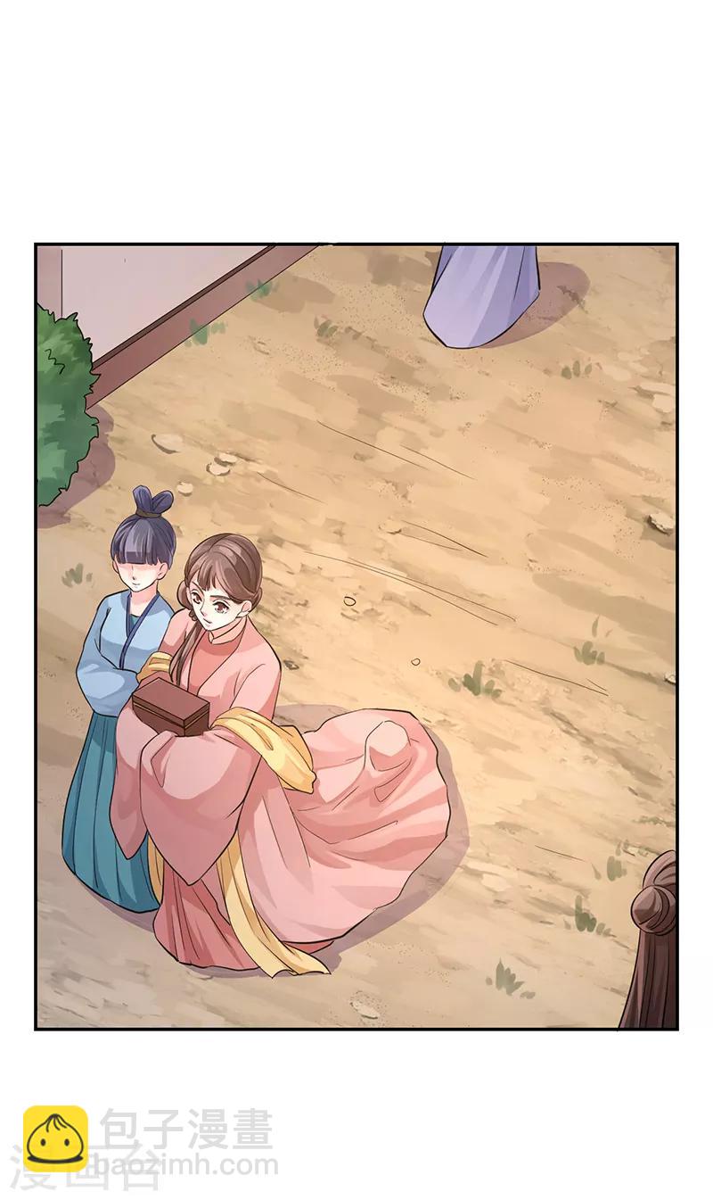 第55话 分灵娃娃-第59话