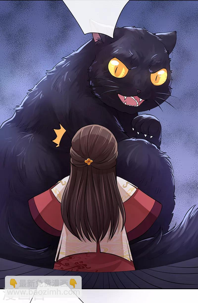 第55话 分灵娃娃-第59话
