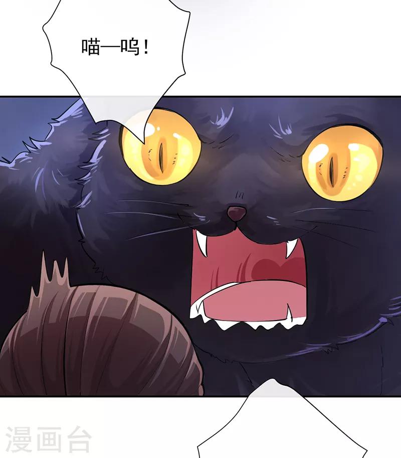 第55话 分灵娃娃-第59话