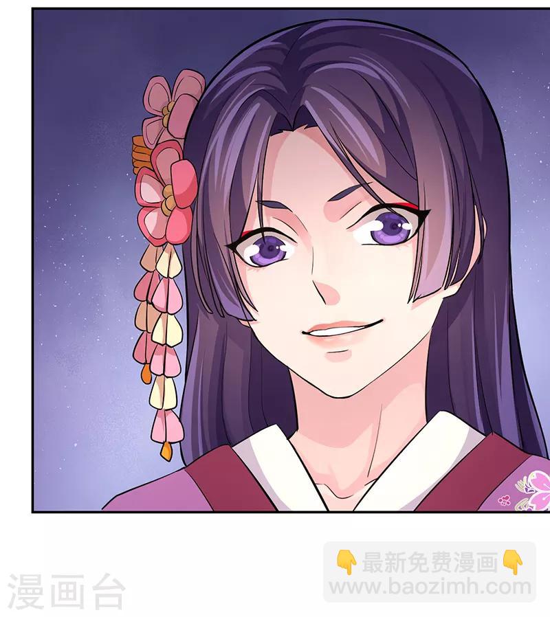 第55话 分灵娃娃-第59话