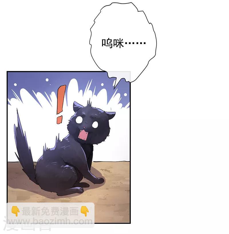 第55话 分灵娃娃-第59话
