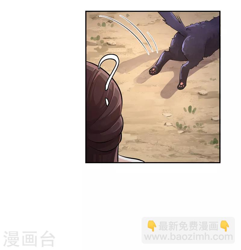 第55话 分灵娃娃-第59话