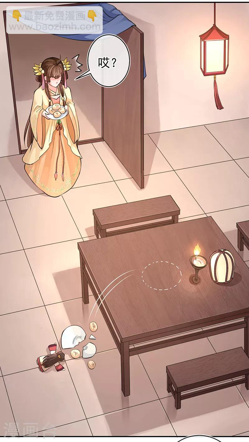 第55话 分灵娃娃-第59话