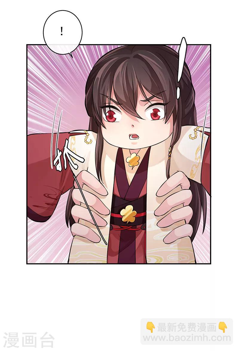 第55话 分灵娃娃-第59话