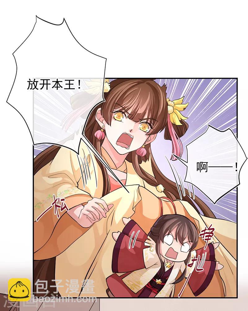第55话 分灵娃娃-第59话