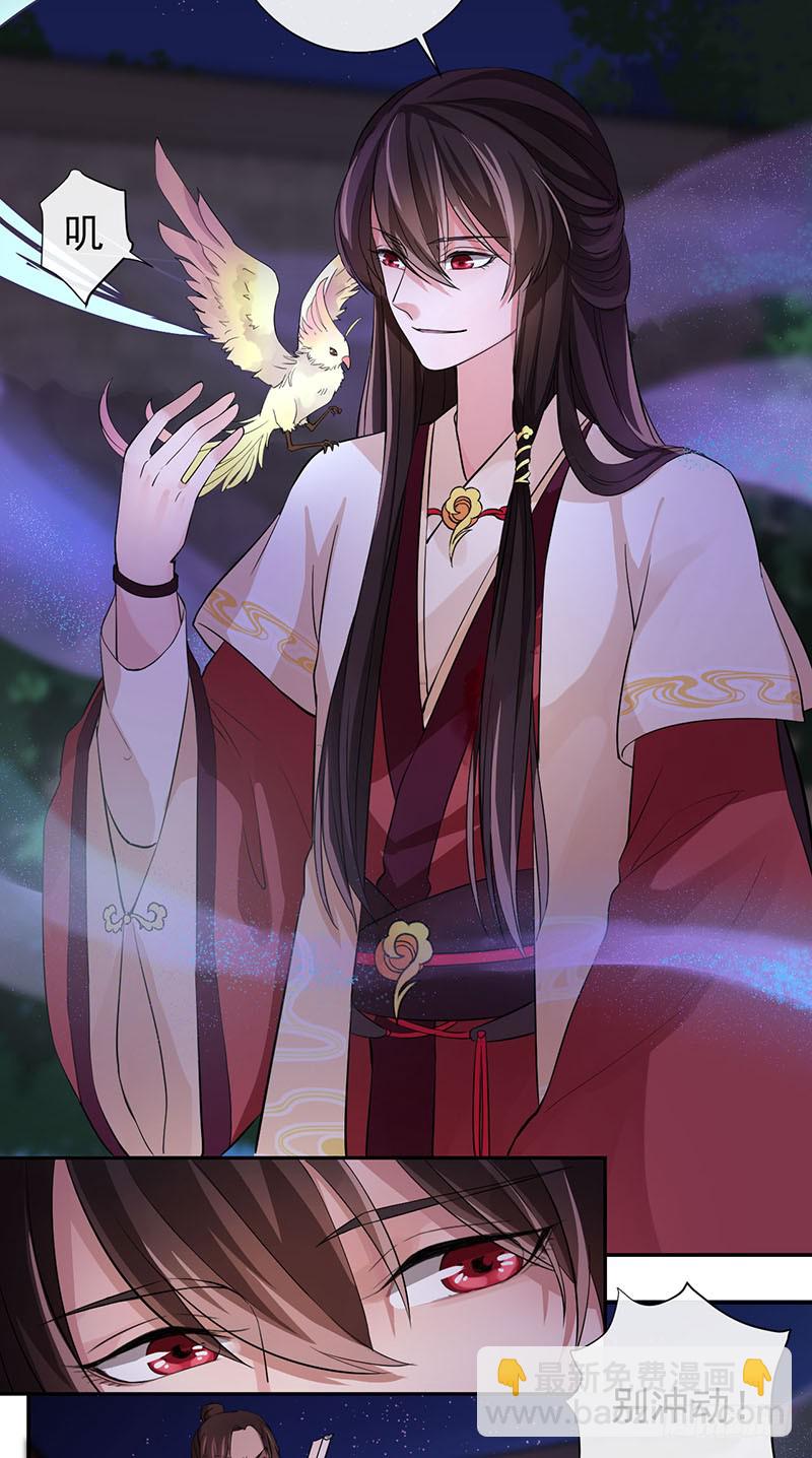第7话 研香师琉夜-第7话