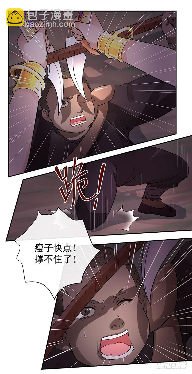 第7话 研香师琉夜-第7话