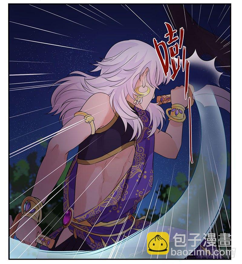 第7话 研香师琉夜-第7话