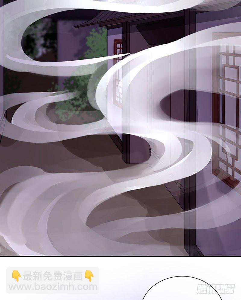 第7话 研香师琉夜-第7话