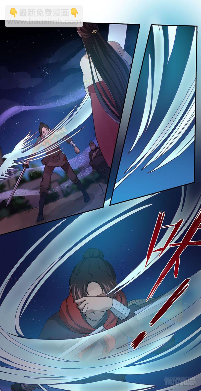 第7话 研香师琉夜-第7话