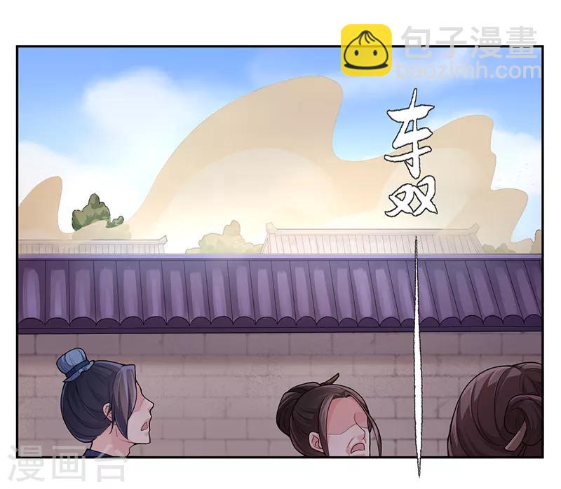 第57话 石中之火-第61话