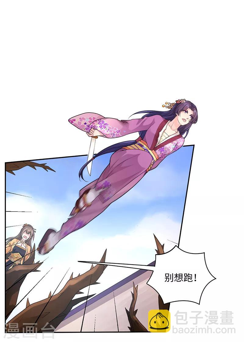 第57话 石中之火-第61话
