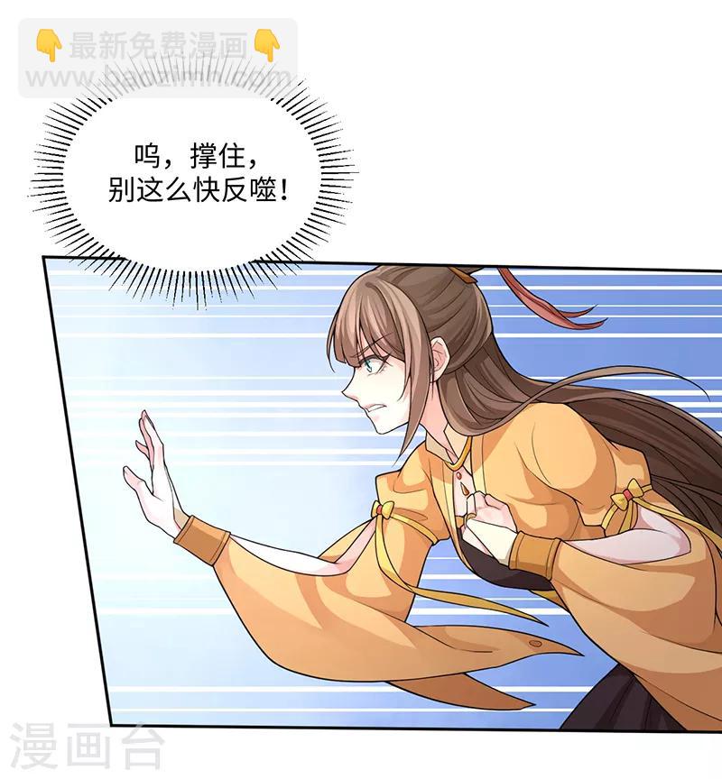 第57话 石中之火-第61话