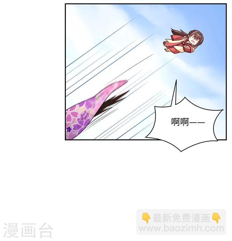 第57话 石中之火-第61话
