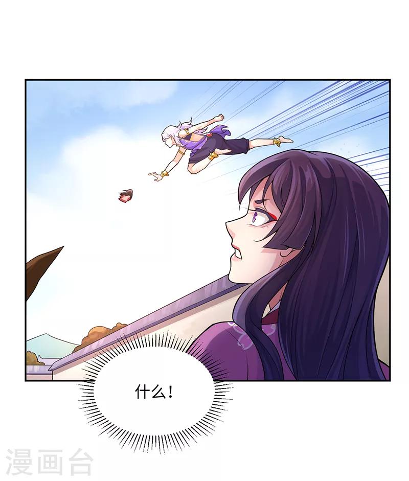 第57话 石中之火-第61话