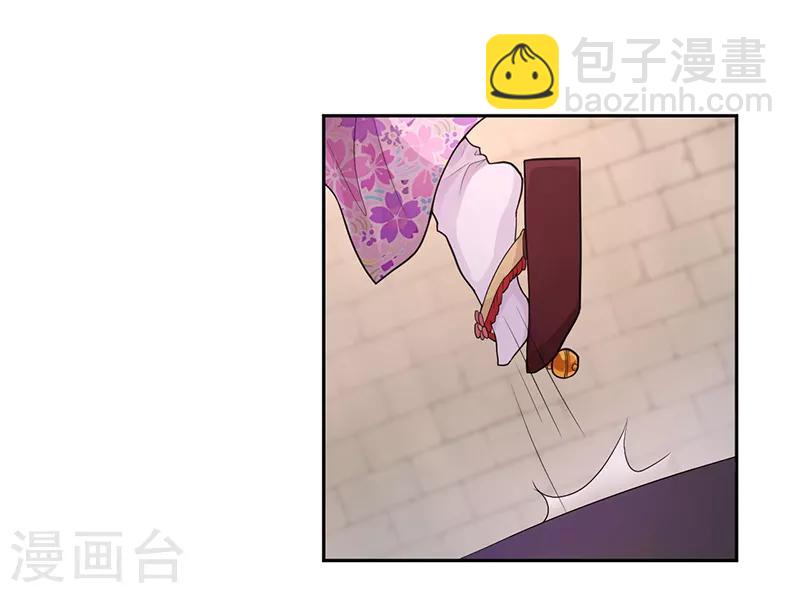 第57话 石中之火-第61话