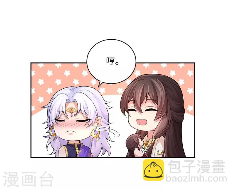 第57话 石中之火-第61话