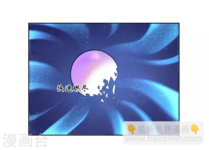 第57话 石中之火-第61话