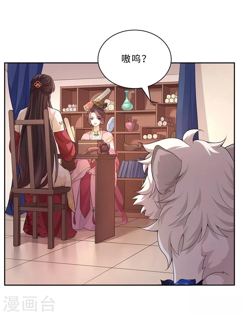 第59话 小迷踪兽-第63话