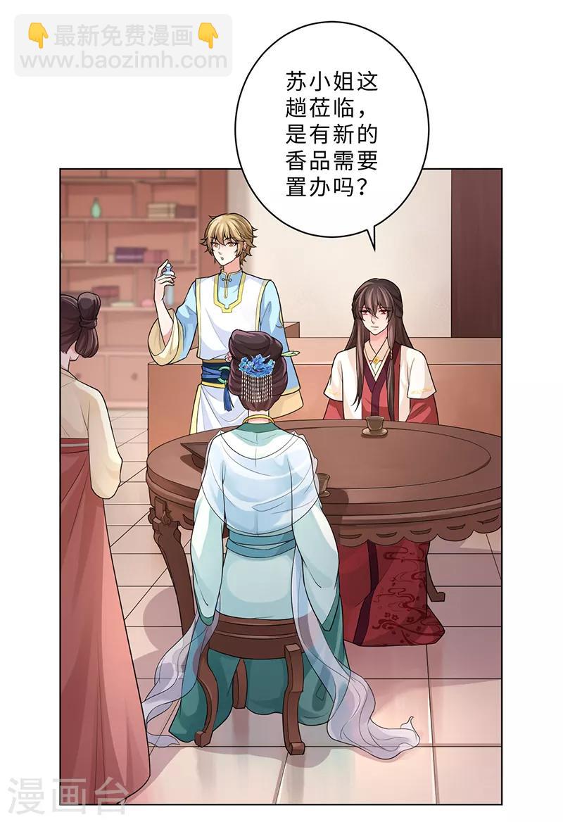 第59话 小迷踪兽-第63话