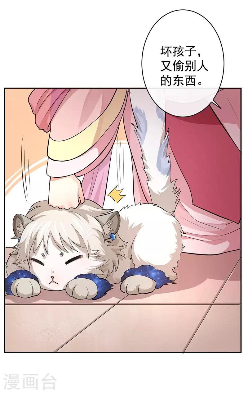 第61话 大蛇现界-第65话