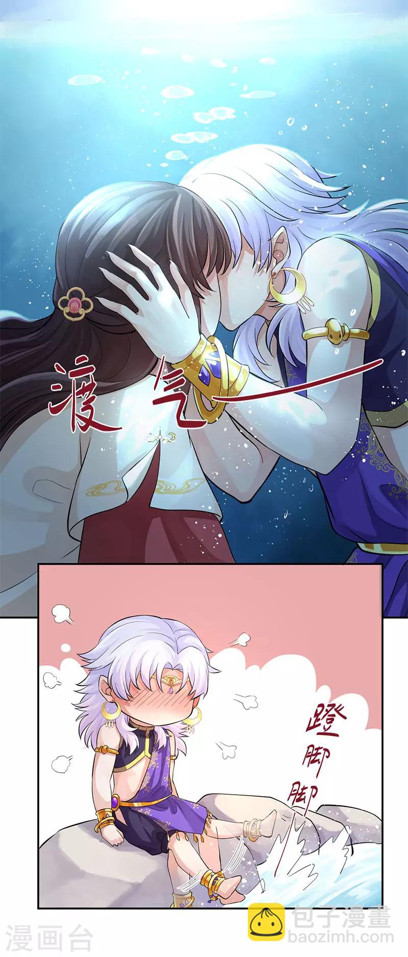 第63话 你是我所求之药-第67话