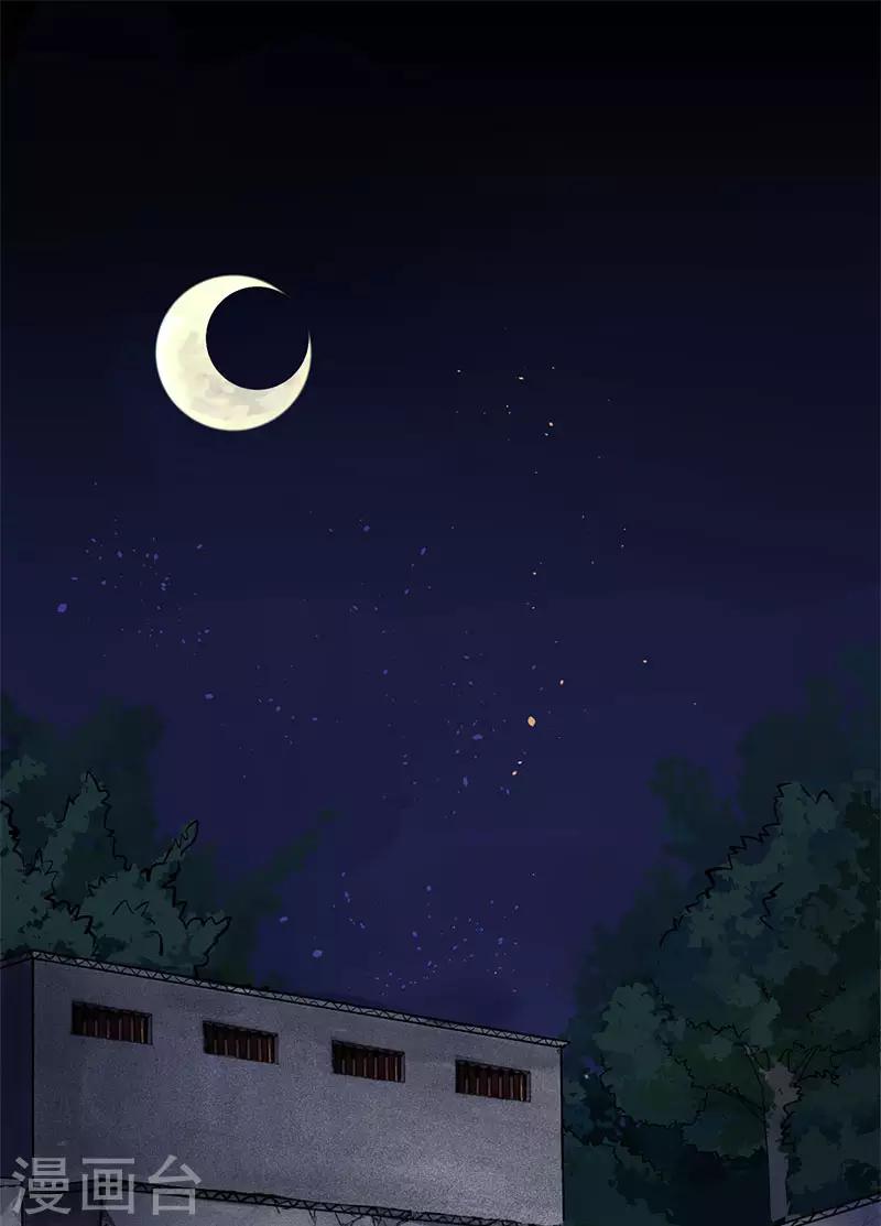 第65话 两个那伽？-第69话