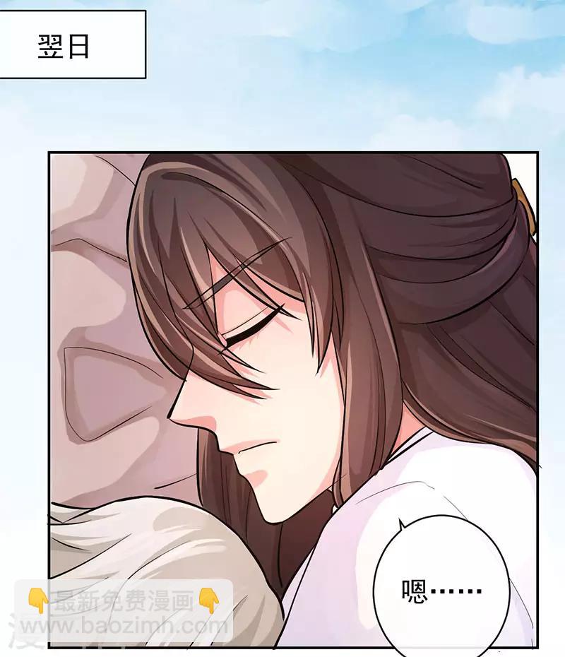 第65话 两个那伽？-第69话