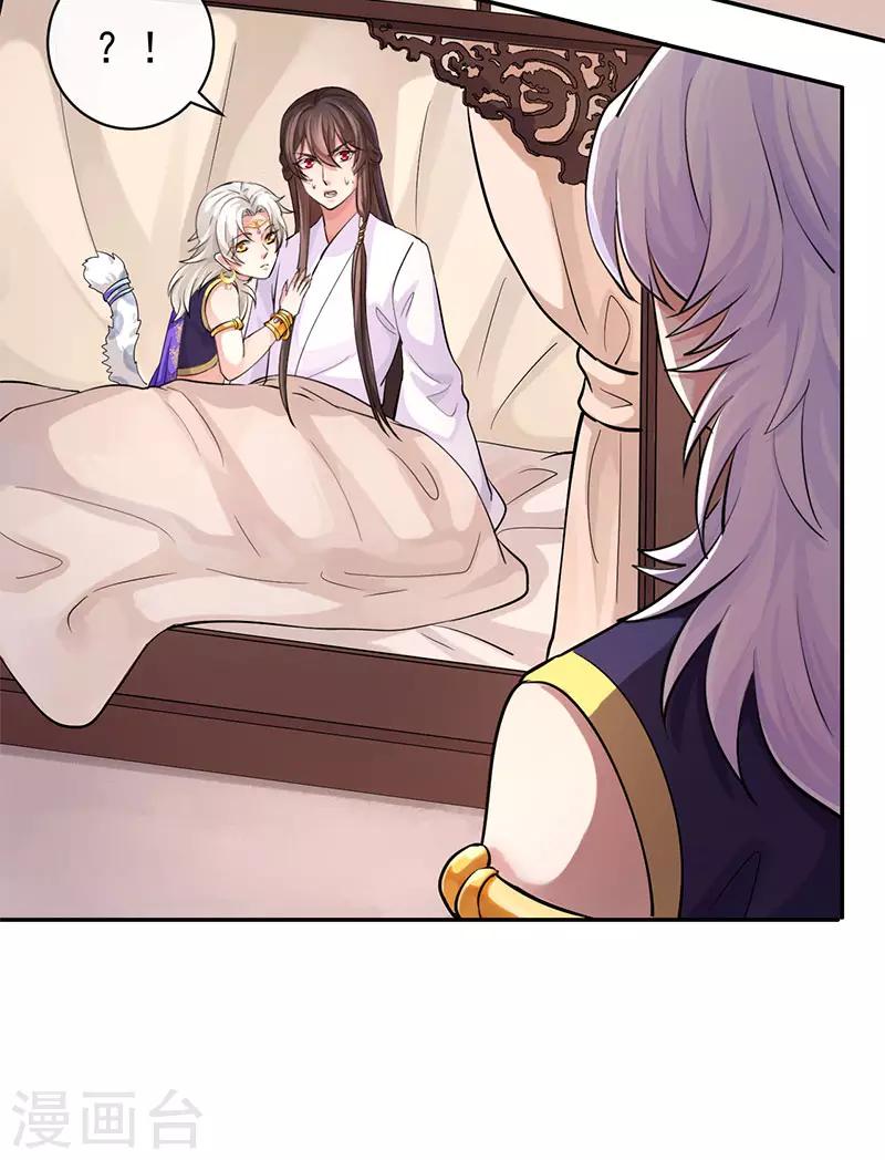 第65话 两个那伽？-第69话