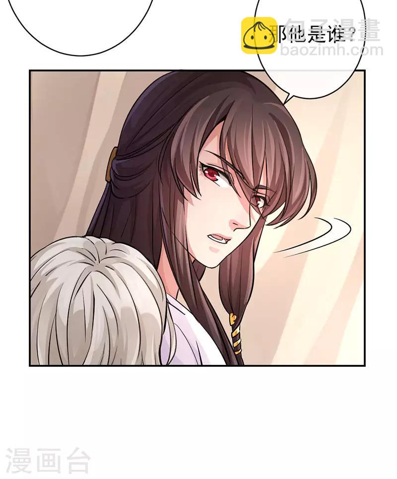 第65话 两个那伽？-第69话