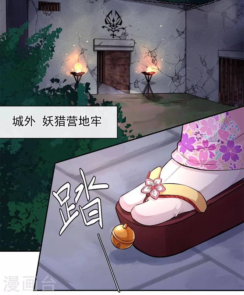 第65话 两个那伽？-第69话