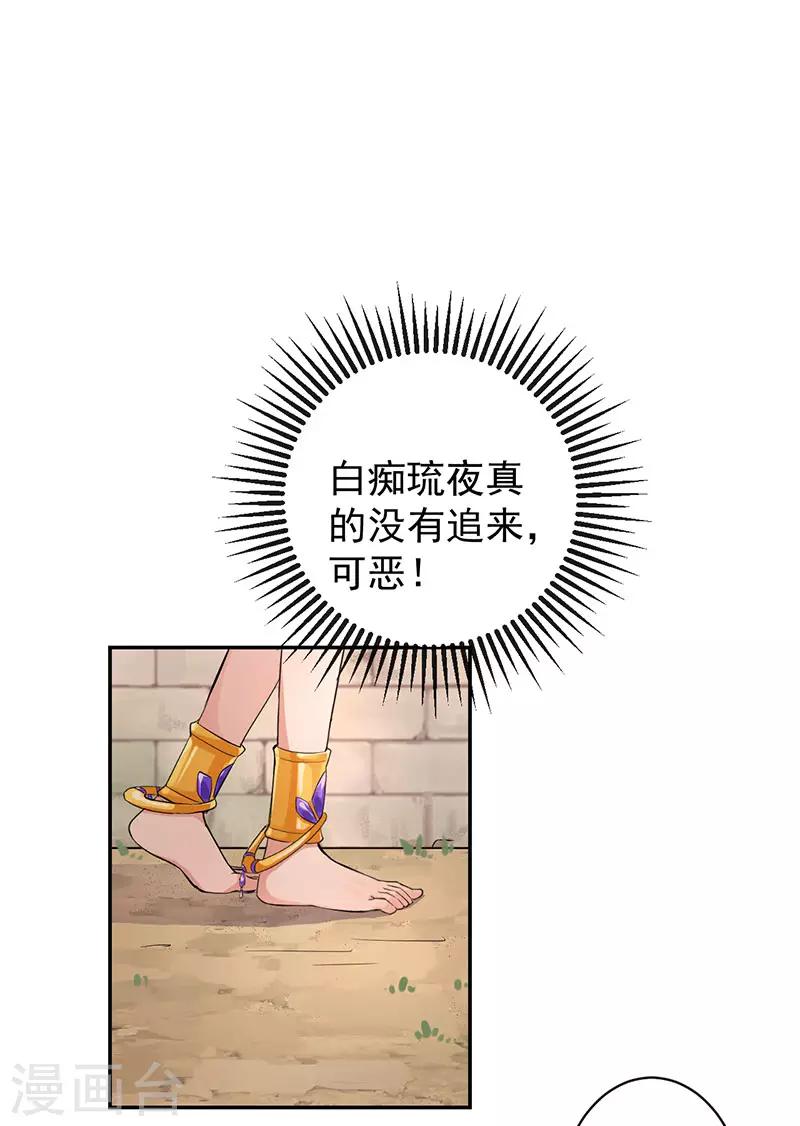 第65话 两个那伽？-第69话