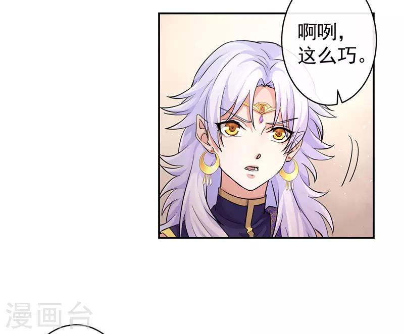 第65话 两个那伽？-第69话