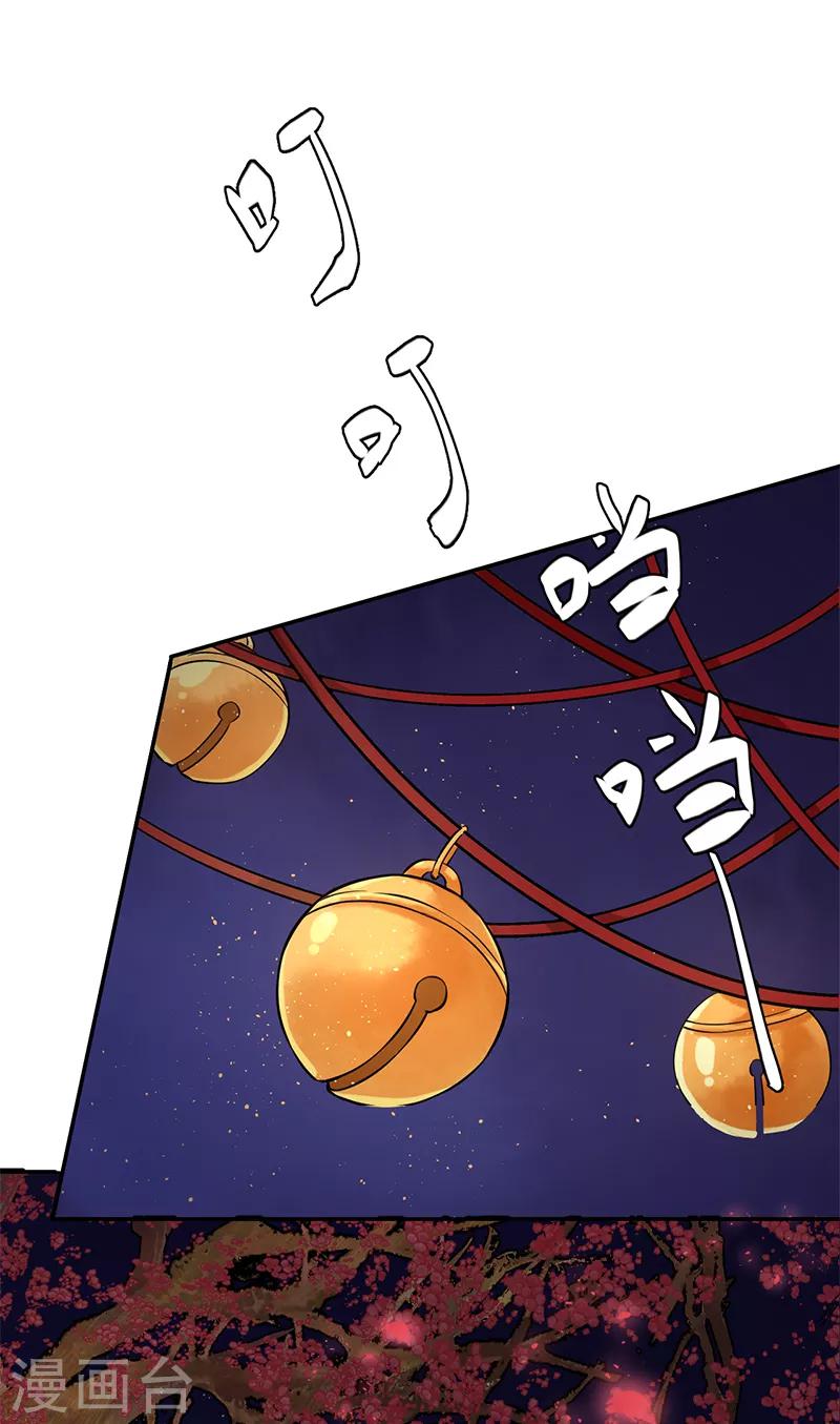 第67话 降魂阵-第71话