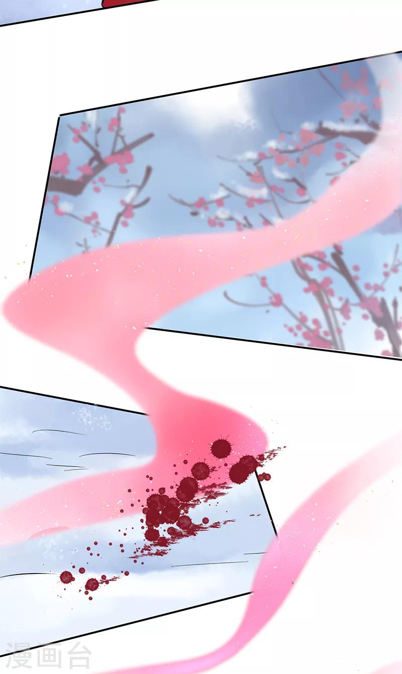 第67话 降魂阵-第71话