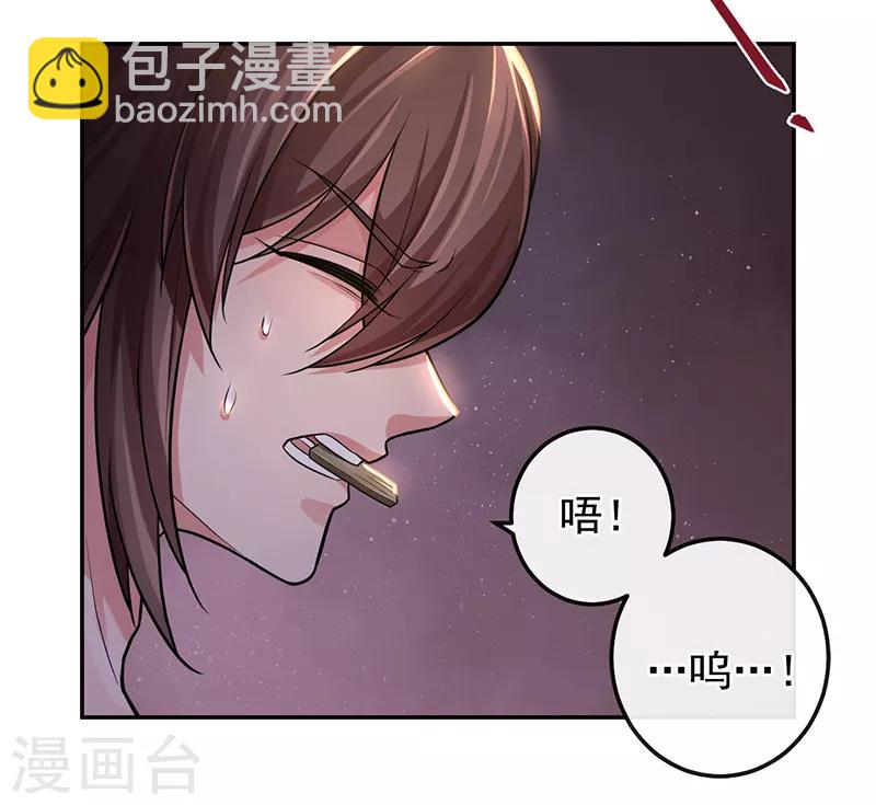 第69话 请再教我一次-第73话