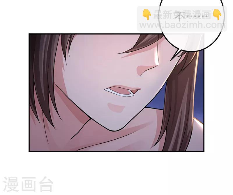 第69话 请再教我一次-第73话