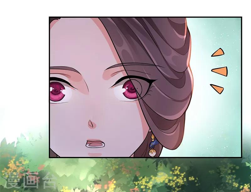 第69话 请再教我一次-第73话