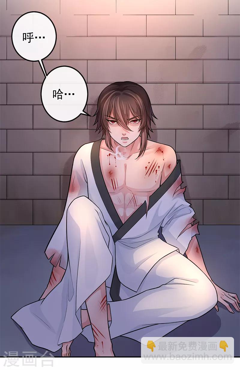 第69话 请再教我一次-第73话