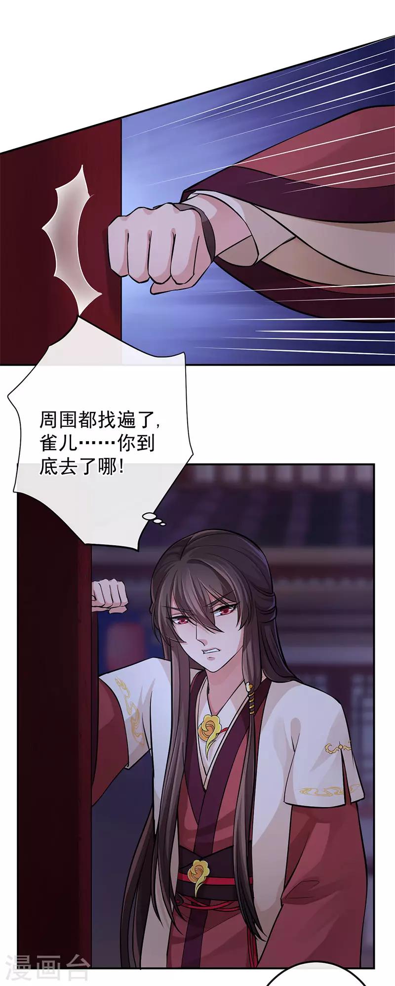 第73话 我的话，现在听到了吗-第77话
