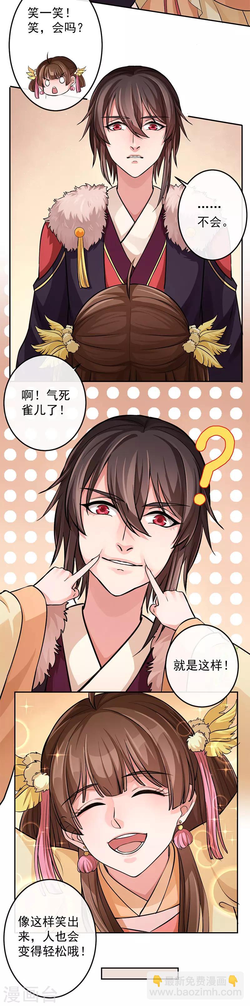 第73话 我的话，现在听到了吗-第77话