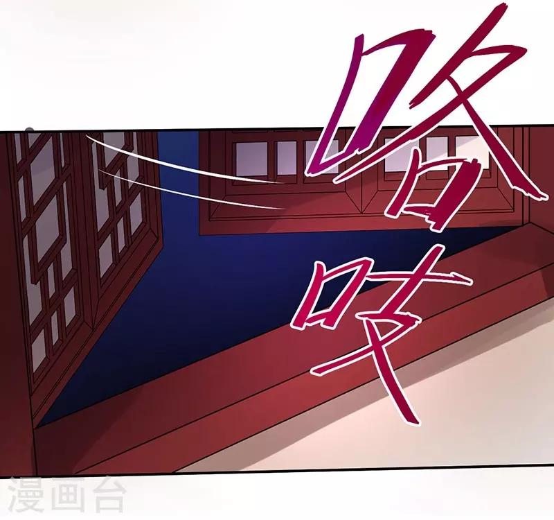 第9话 约法三章-第9话