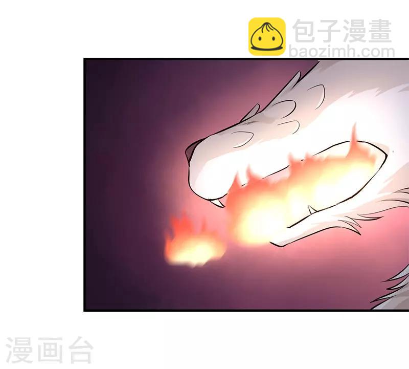 第77话 木之火-第81话