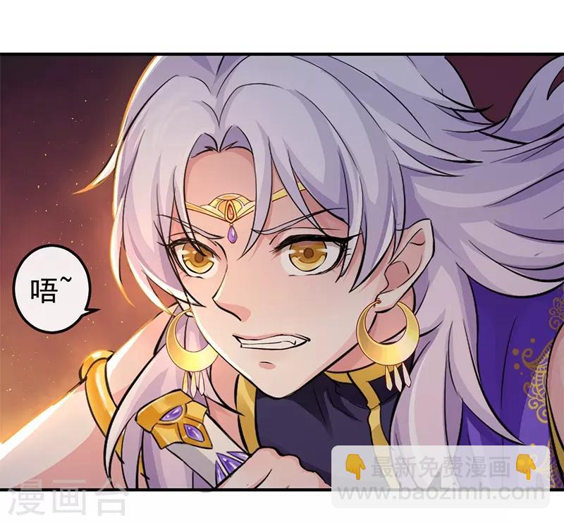 第77话 木之火-第81话