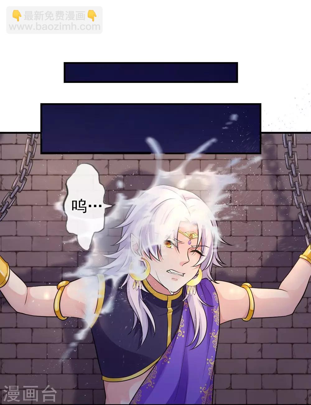 第79话 我只需要那迦-第83话