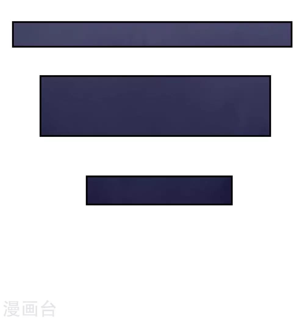 第79话 我只需要那迦-第83话