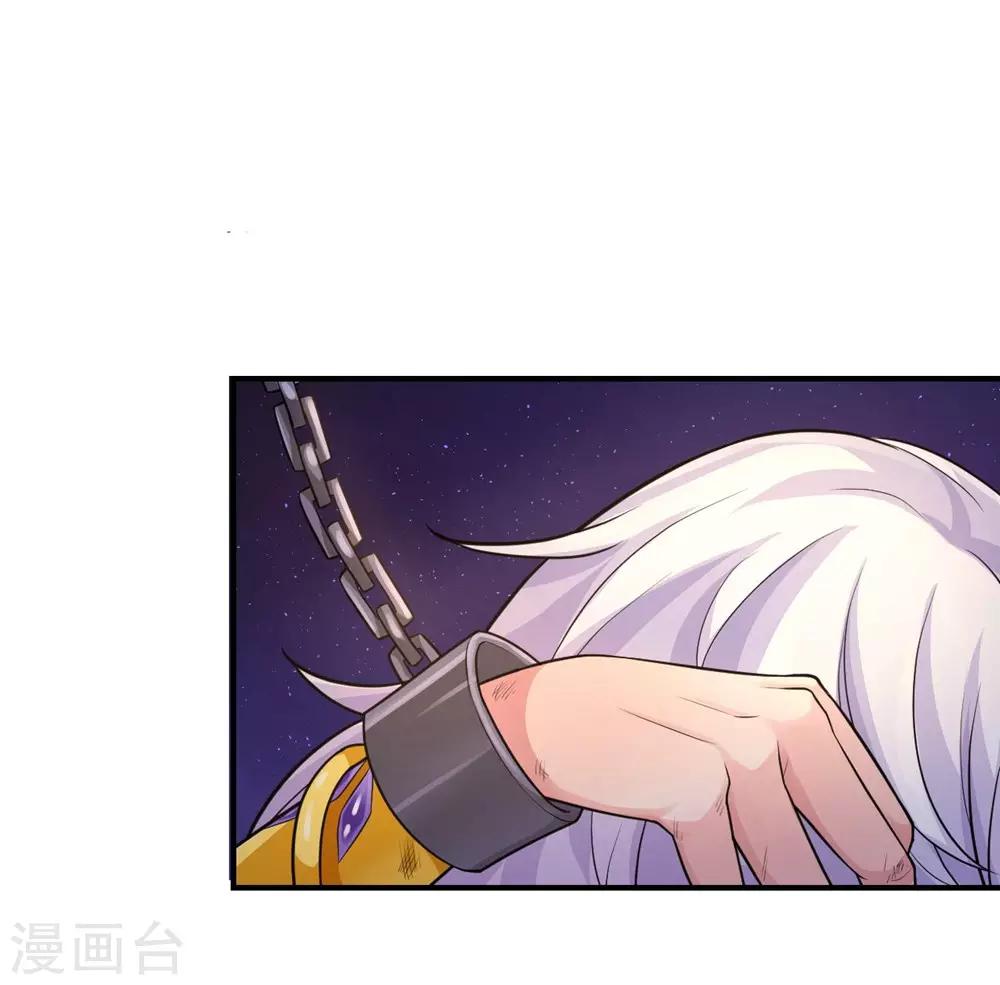 第79话 我只需要那迦-第83话